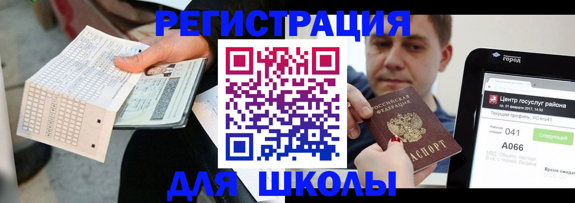 временная прописка в Малоярославце