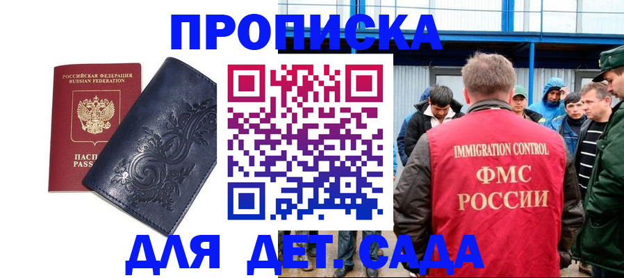 найти адрес прописки в Малоярославце